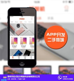 拾點拾分 優質商家與互聯網游戲設計的廣告小程序創新