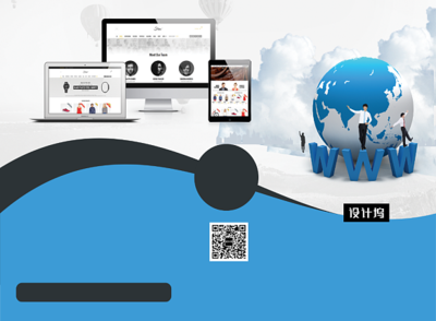 新媒體互聯網時代下的設計革新與未來展望