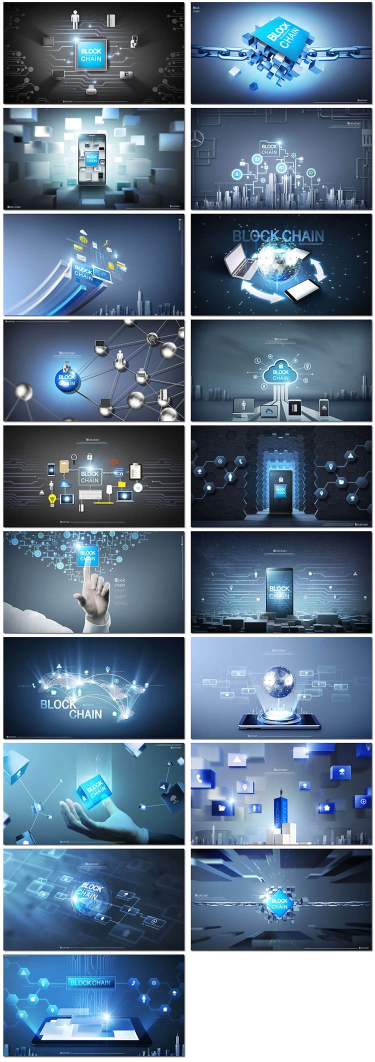 科技互聯網企業大數據信息云網絡海報設計 PSD模板素材的創新與應用